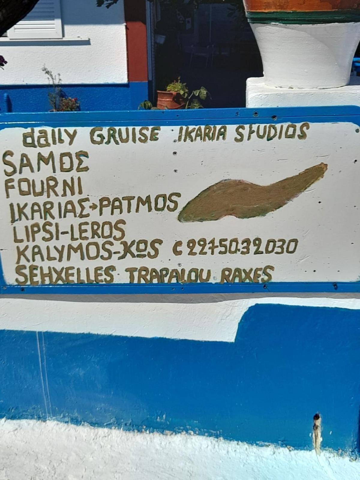 Ikaria Studios Manganítis Exteriér fotografie